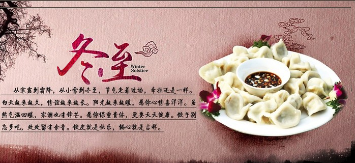 一帆冬至 一帆冬至