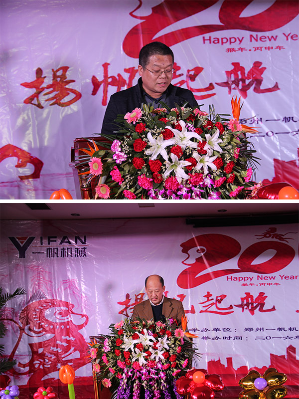 2016һ(hu)I(lng)(do)vԒ