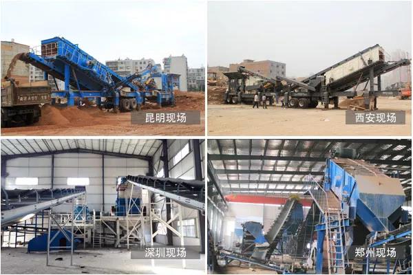 鄭州一帆建筑垃圾處理生產(chǎn)線現(xiàn)場(chǎng) 鄭州一帆建筑垃圾處理生產(chǎn)線現(xiàn)場(chǎng)